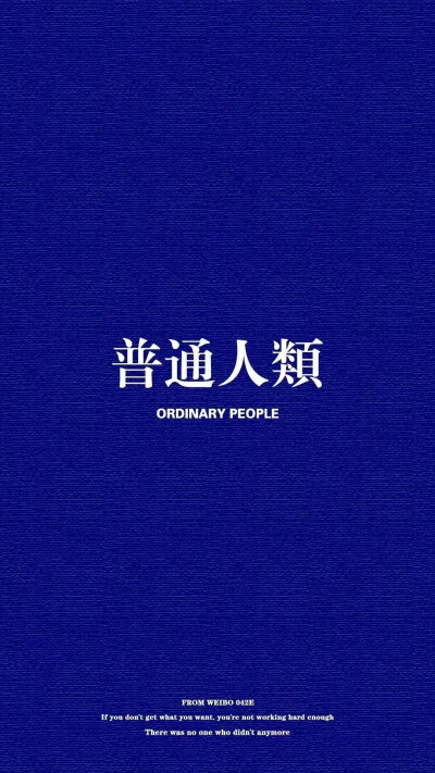 蓝色景
白字
系列
搞怪