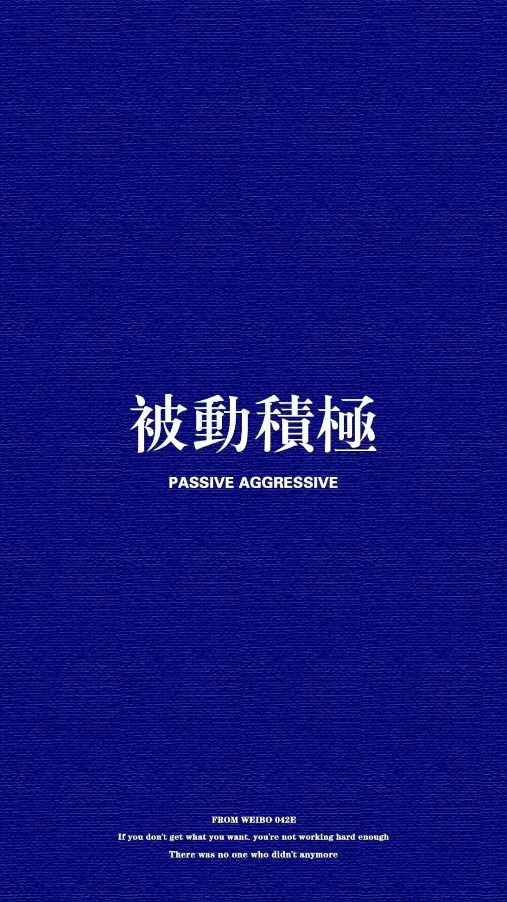 蓝色景
白字
系列
搞怪