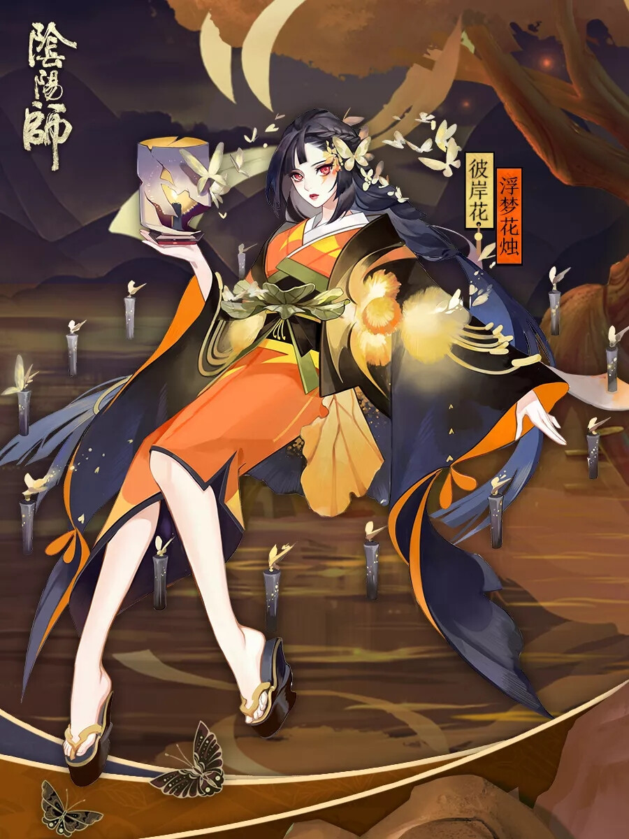 阴阳师ς