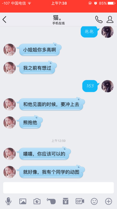 本本这么迷人的吗 小姐姐是很喜欢他的了