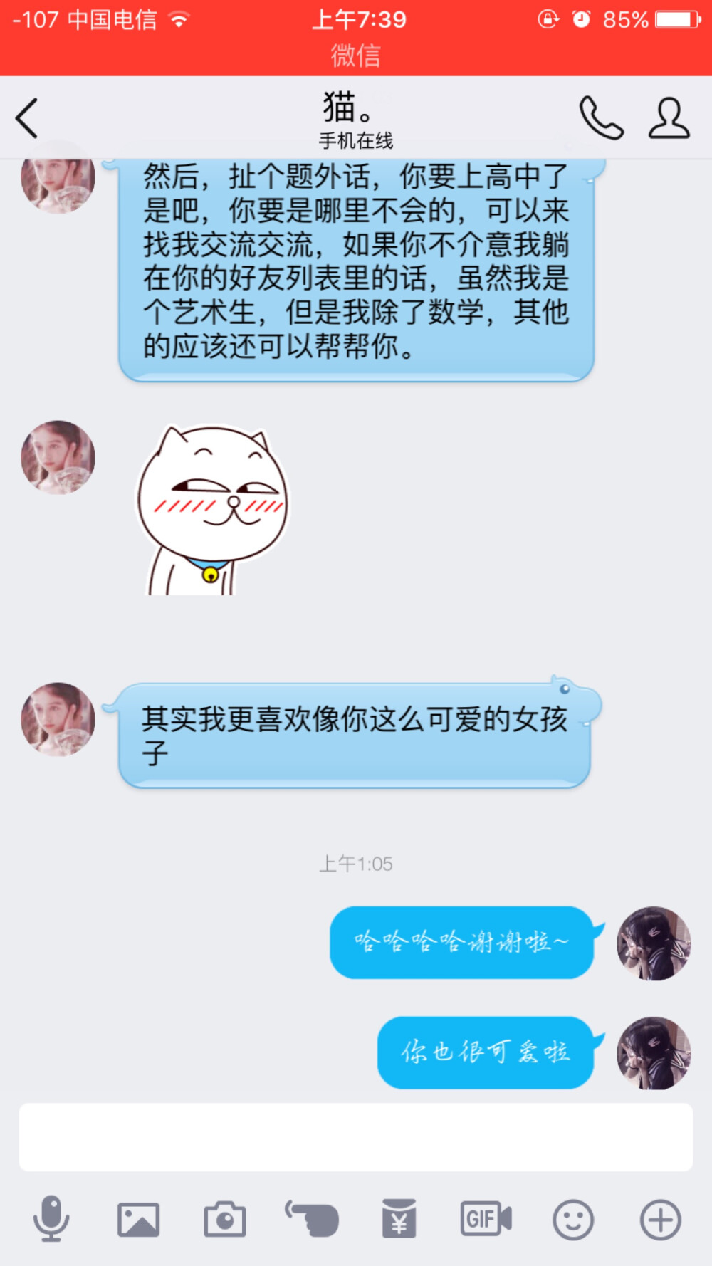 本本这么迷人的吗 小姐姐是很喜欢他的了