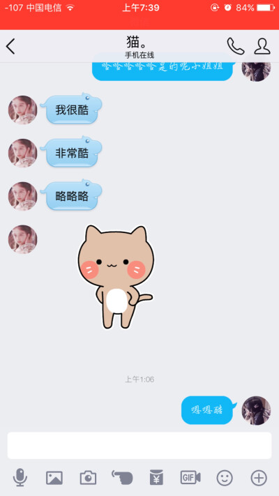 本本这么迷人的吗 小姐姐是很喜欢他的了