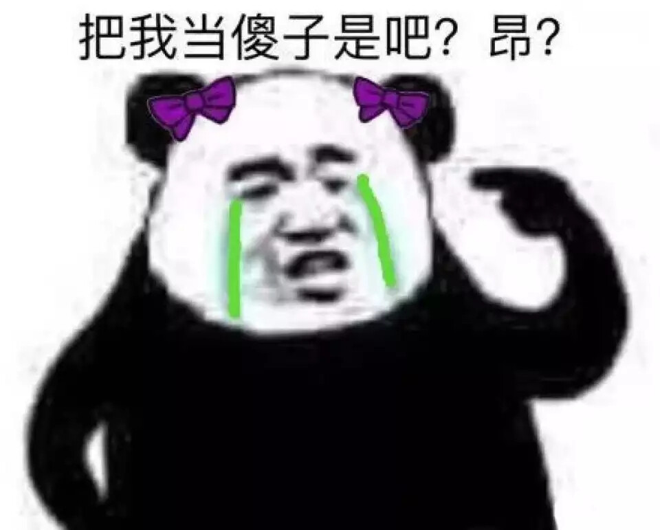 无