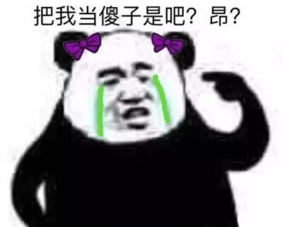 无