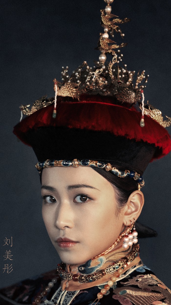 如懿传拜尔果斯氏恪嫔刘美彤