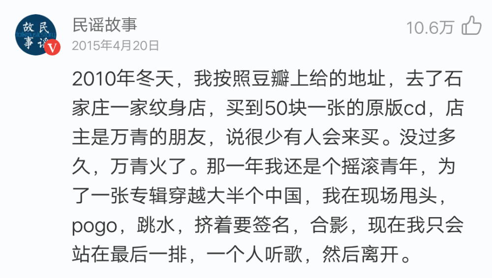 部分图源文娱锚文章