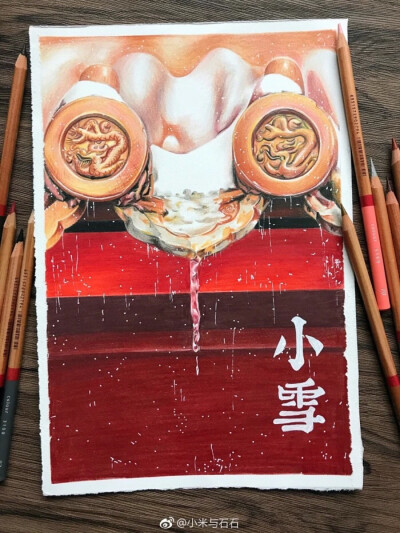 彩铅，水彩，色粉