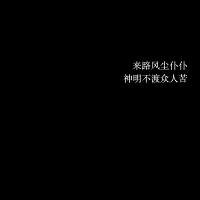 一场空欢喜_
图片自制，L麋鹿大总攻の