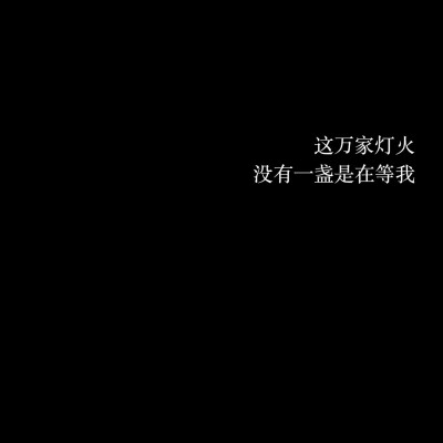 一场空欢喜_
图片自制，L麋鹿大总攻の