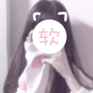 软妹头像