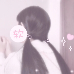 软妹头像