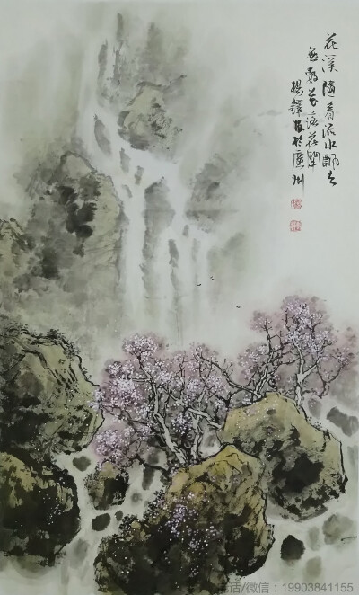 杨铎，字艺清，中国辽宁省青年国画家。中国青年书画家协会会员，抚顺市青年美协理事，广州市华联学院国画教授。
出版《杨艺清国画·篆刻》、《杨艺清山水画集》、《视觉感受纯真》。