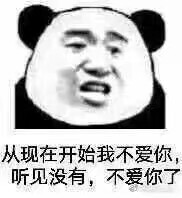 表情包