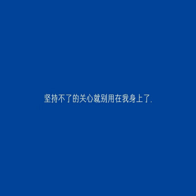 蓝色系文字图