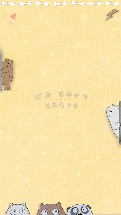 bare bear*