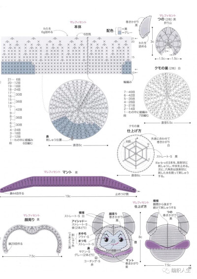 钩织可爱的公主裙