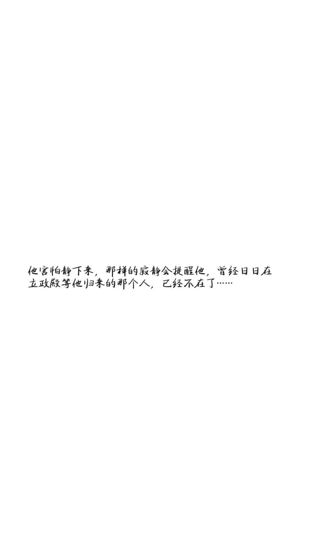 纸张有些破旧，有些模糊、可每一笔勾勒，每一抹痕迹，似乎都记载着跨越千年万载的思念……