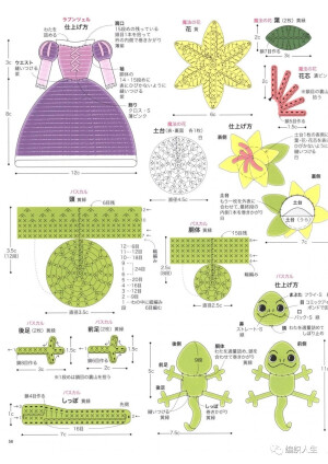 钩织可爱的公主裙