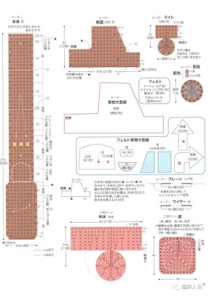 钩织可爱的公主裙