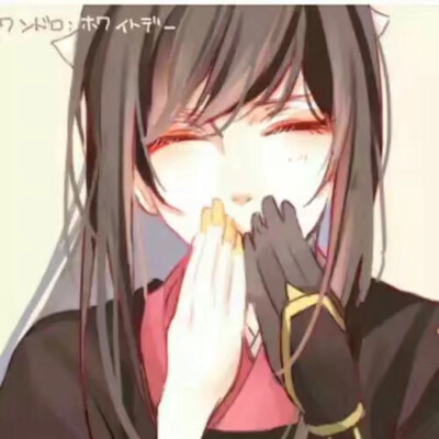 二次情头