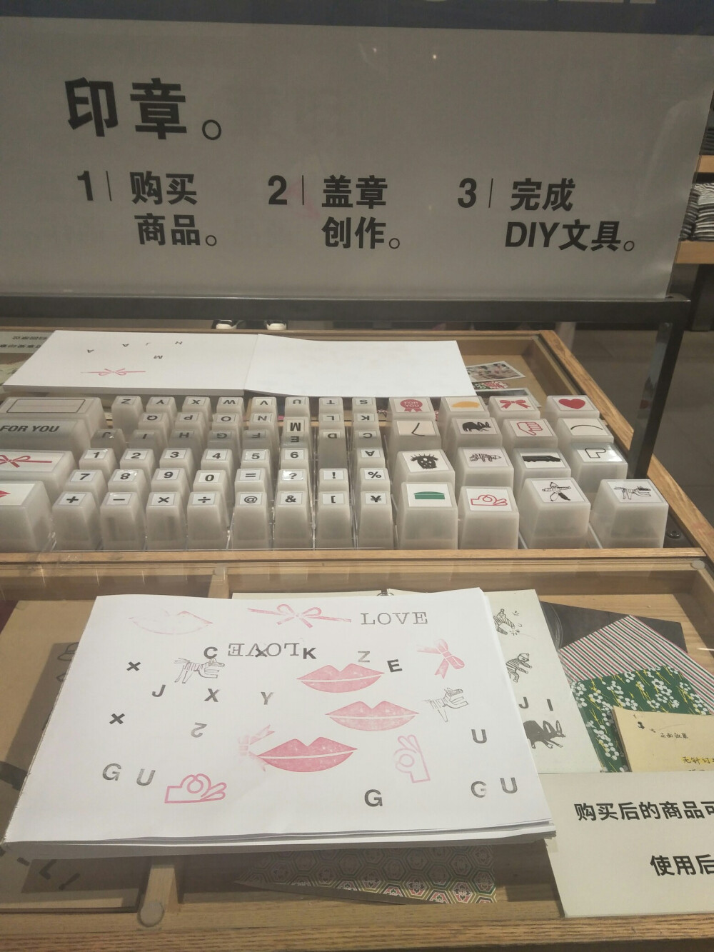 MUJI