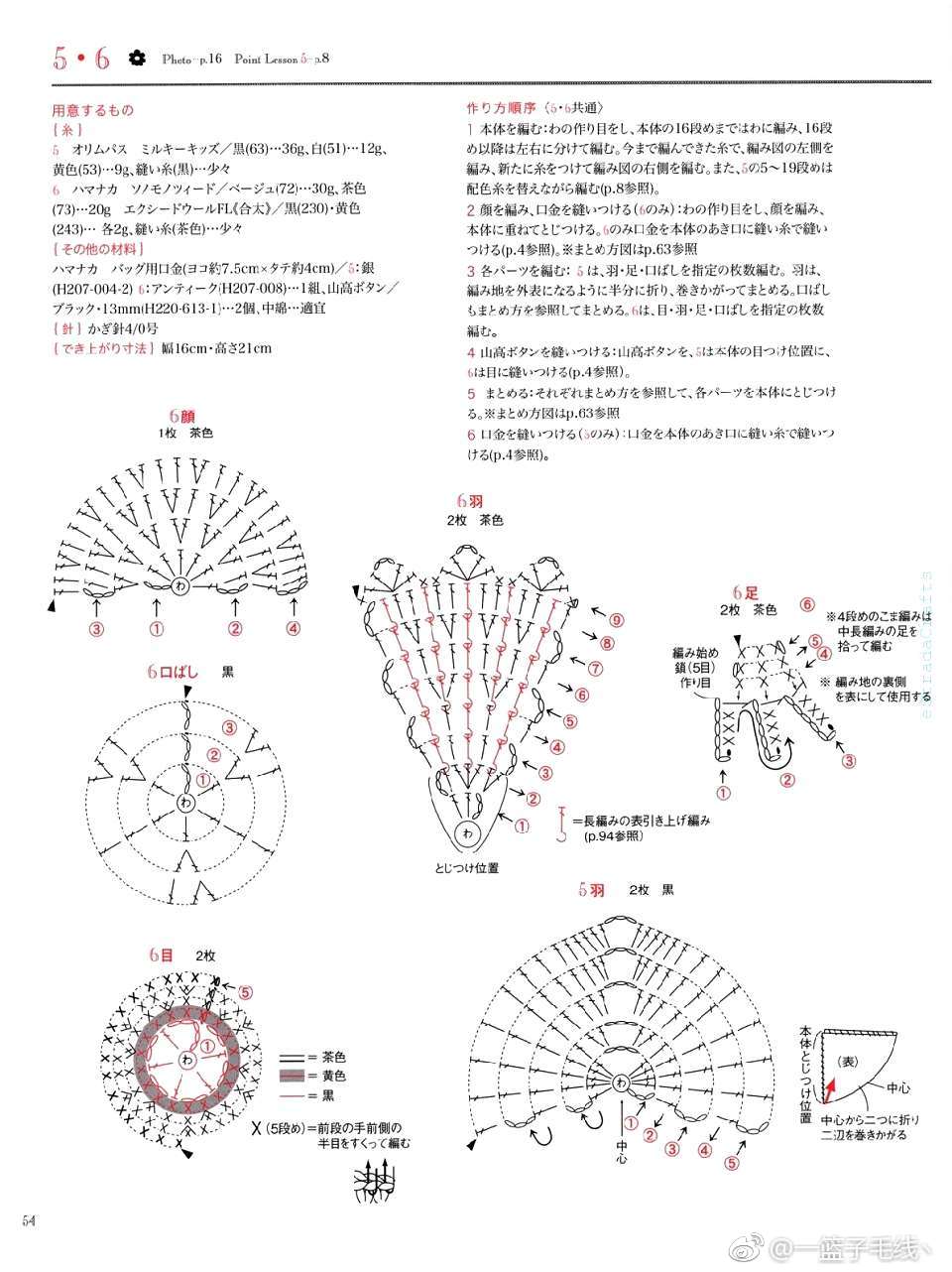 图解分享口金包