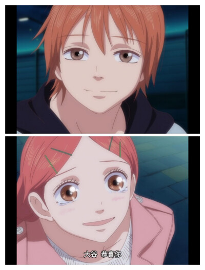 最爱恋爱番啦！