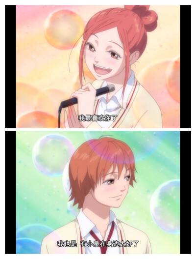 最爱恋爱番啦！