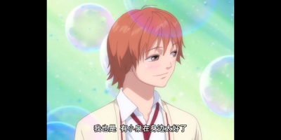 最爱恋爱番啦！