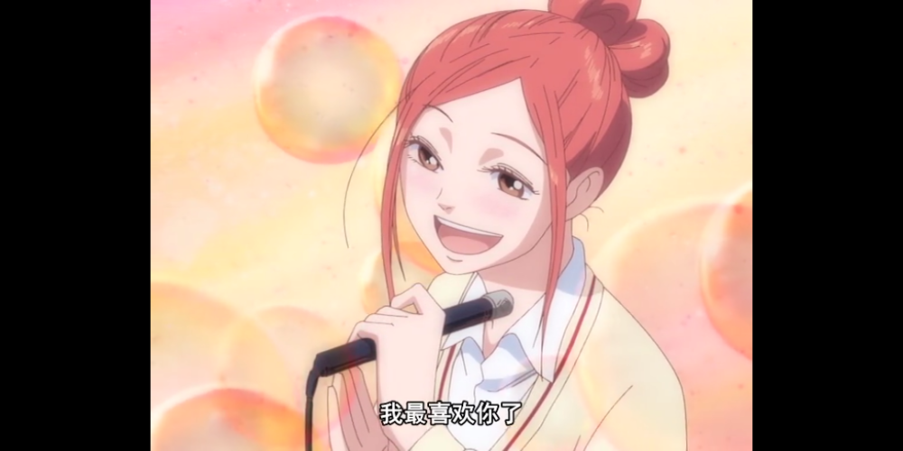 最爱恋爱番啦！