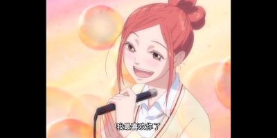 最爱恋爱番啦！