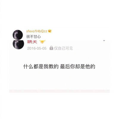 放弃一个喜欢了很久的人