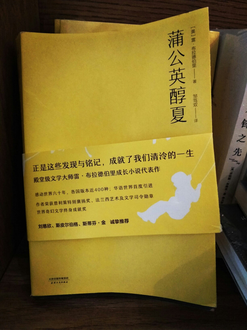 我一个颜控
余下的天
这些都要看遍