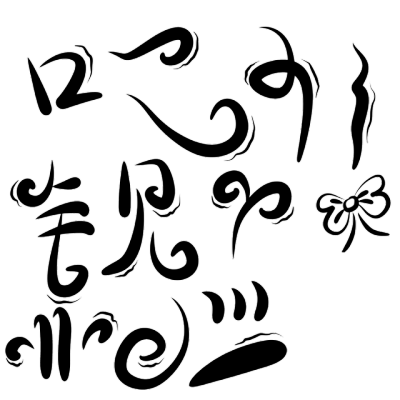 字素