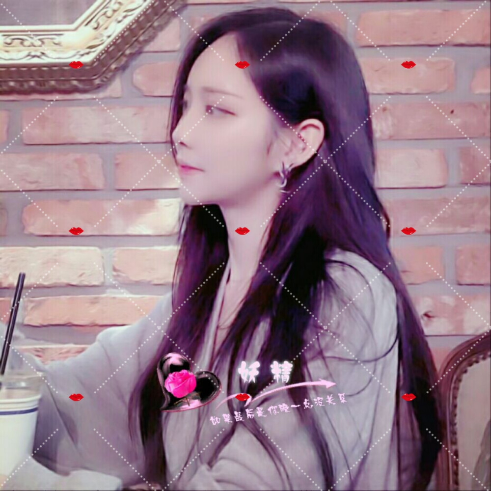 自美化水印制作~有意私扣2830502039