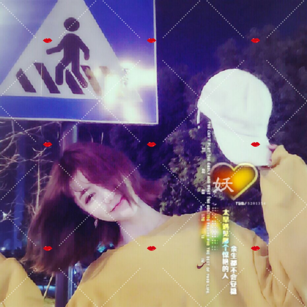 自美化水印制作~有意私扣2830502039