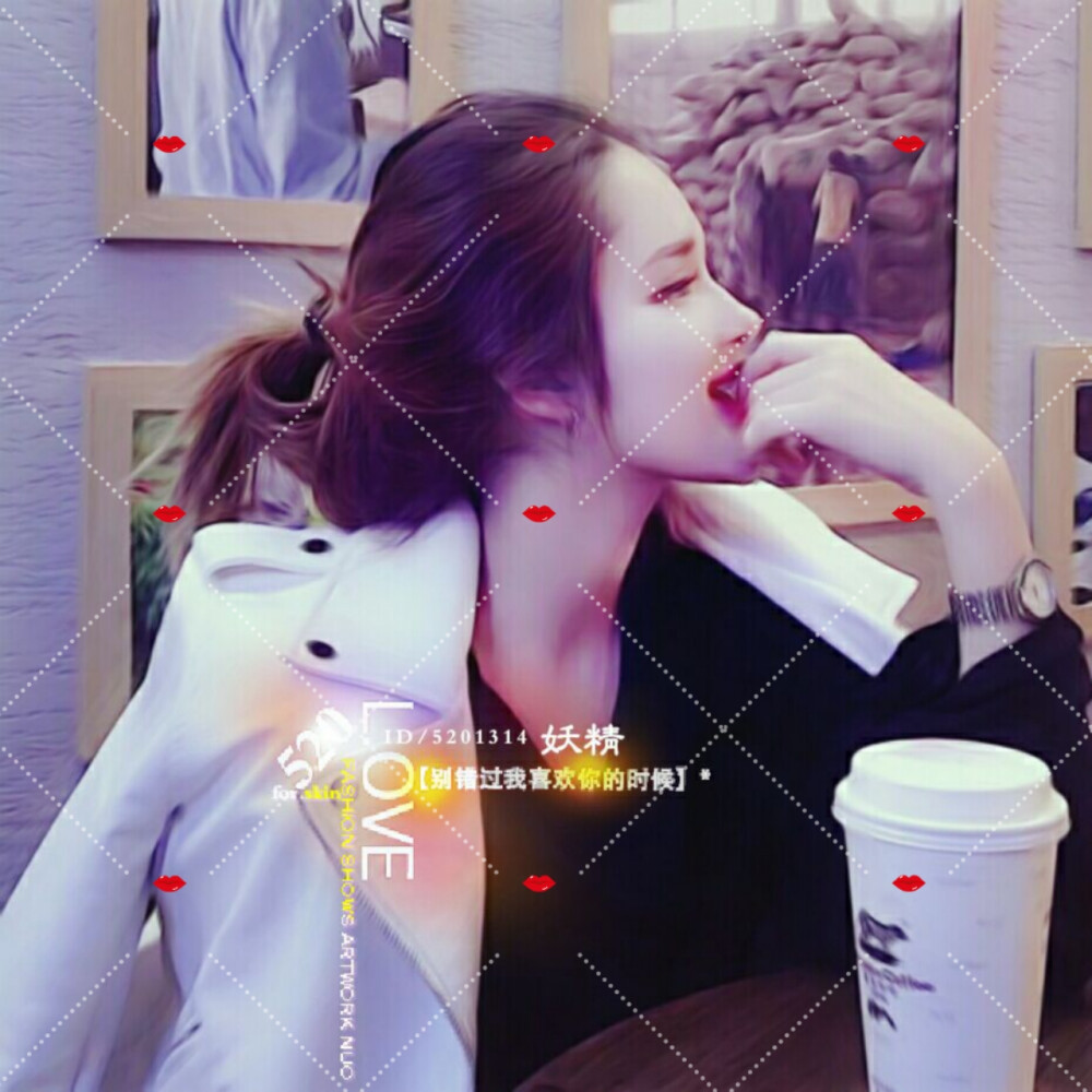 自美化水印制作~有意私扣2830502039