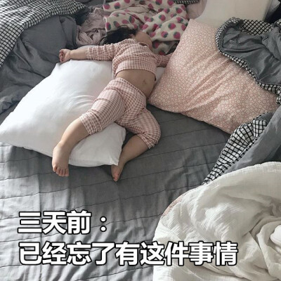 #一个死宅出门的心理状态# 从制定计划到赴约再到回家后的心理变化，是我本人没错了，仿佛受到监视 #搞笑# ​