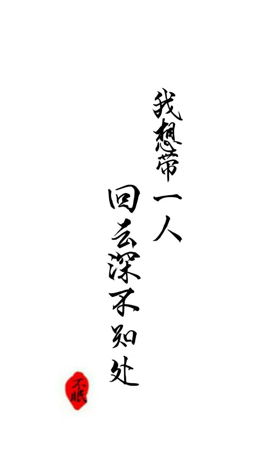 忘羡- 堆糖,美图壁纸兴趣社区