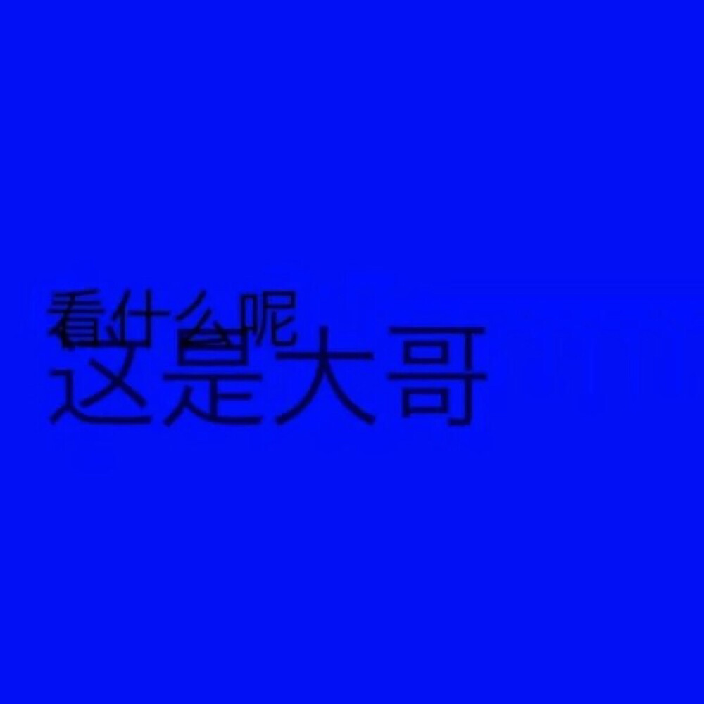 文字背景图