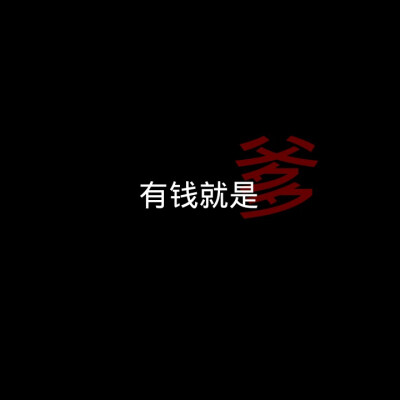 文字背景图