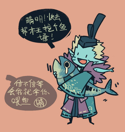 阴阳师