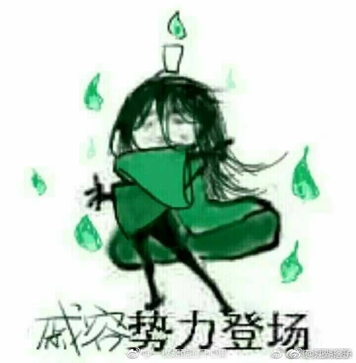 天官赐福 戚容