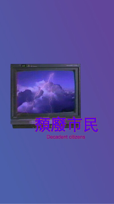 不 蒸 馒 头 蒸 汽 波