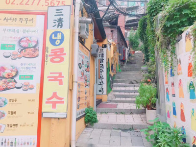 小店