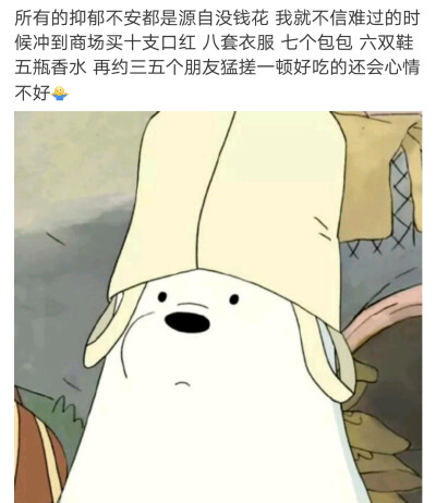 三只小熊