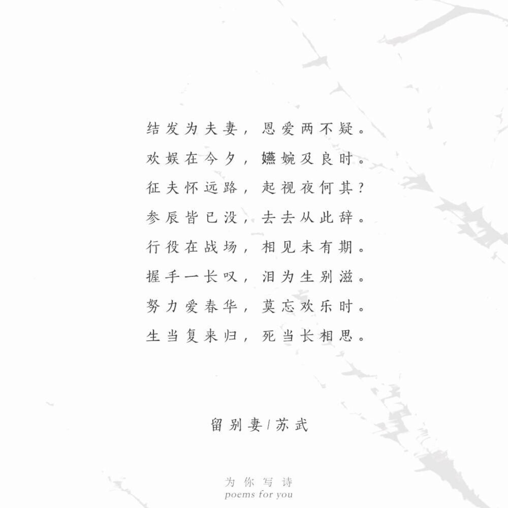 故事情话
