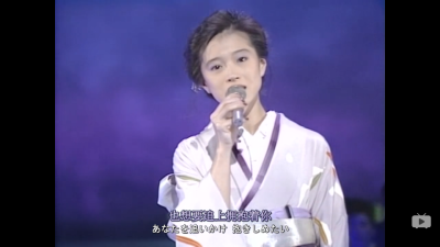 小仙女中森明菜