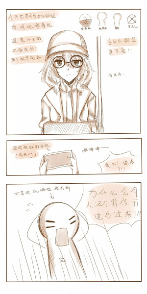 1p
裘盲 侵删 
图源：Lofter