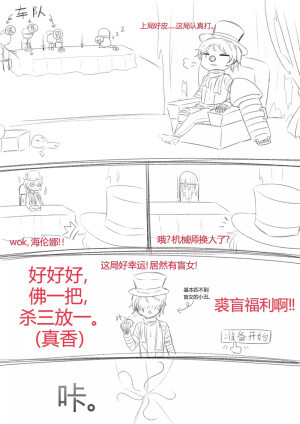 1p
裘盲 侵删 
图源：Lofter